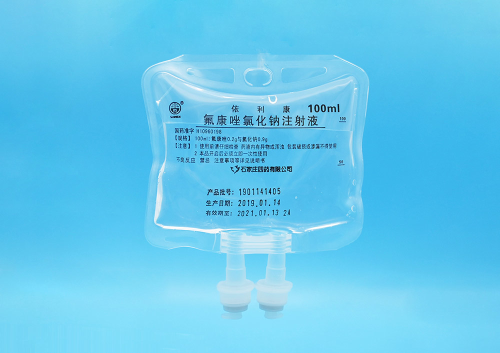 氟康唑氯化鈉注射液